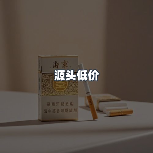服务优势
